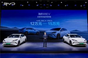 比亚迪海豹06EV粤港澳车展开启盲订，价格区间12-15万