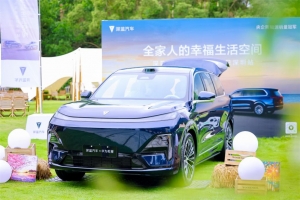 全家人的幸福生活空间 深蓝S09智趣乐驾体验日深圳站精彩举行！
