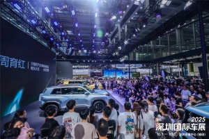 2025深圳国际车展梦幻开启，艺术大秀+购车福利等你来撩！