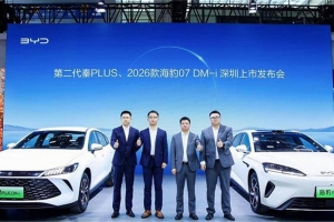 国庆献大礼，比亚迪秦PLUS&海豹07DM-i深圳车展上市