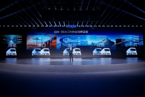 驭风而行 光启未来 全球首个“可电可氢”智能重卡平台首款产品福田卡文BEACON耀世登场