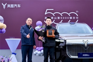 26天交付5000辆，岚图泰山如何撬动9系旗舰SUV市场？