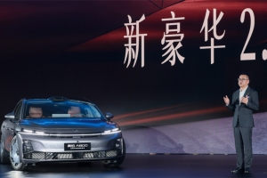 补贴后16.48万元起，新豪华智慧旗舰轿车昊铂A800上市