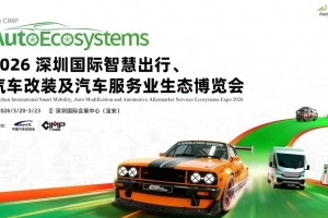 吴彦祖、成康助阵，2026九州展免费赠票，邀您观展！