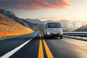 提车即上岗创收有保障！福田卡文汽车赠滴滴送货抢单权益套餐