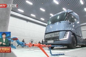 从京津冀协同看北汽跃迁——一场“超时”背后 的高质量发展答卷