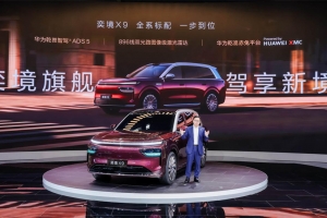 奕境X9登陆北京车展，能否重塑旗舰大六座SUV市场？