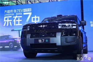 爆上加爆！方程豹钛7EV闪充版深圳上市，19.98万元起