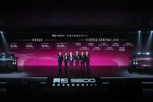 18.89万拿下空气悬架，昊铂S600开启预售18.89万起