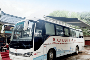 医路援疆，守护民生 | 北汽福田移动诊疗车扎根和田基层，让优质医疗服务直达乡村一线