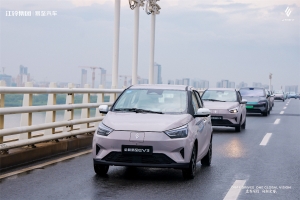 江铃集团新能源易至汽车：全新易至EV3，美好出行新选择