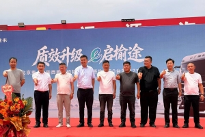 20台北京重卡蓝梦7交付榆林 赋能陕北煤炭运输绿色转型