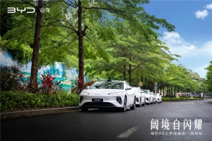 阔境自闪耀，比亚迪海豹08深圳上市品鉴会圆满落幕