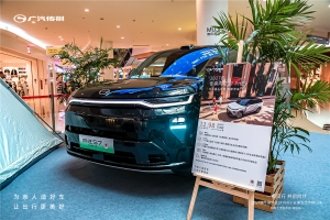15万级唯一192线激光雷达+城市NDA，2027款传祺向往S7 PHEV政企双补价12.98万起