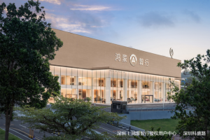 2万㎡鸿蒙智行“五界”旗舰落户龙华，重塑湾区高端车服逻辑