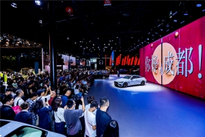 2026成都国际车展开幕在即，西部车市焕发全新活力