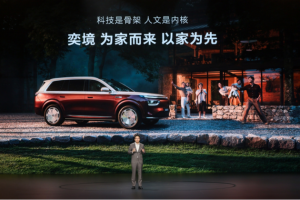 奕境授权体验中心·卓悦中心开业倒计时，重塑高端家庭出行新体验