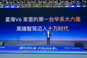 十万级迎来华为智驾大六座，星海V6上市9.99万元起！